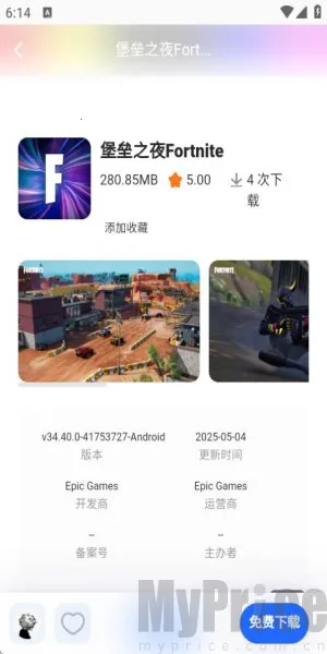 沐泽软件库2025官方正版 沐泽软件库2025官方正版