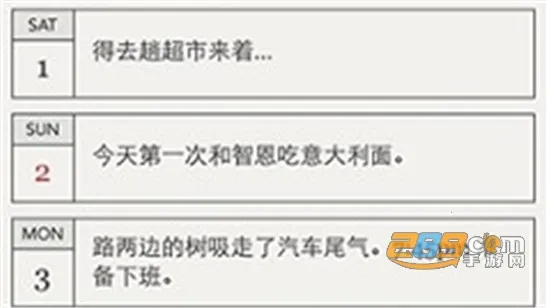 Daygram(日记记录) Daygram(日记记录)