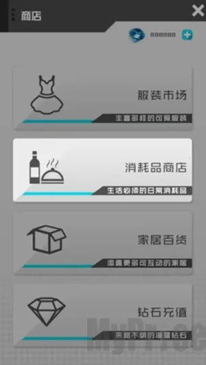 放置女友破解版安装包(女友养成游) 放置女友破解版安装包(女友养成游)