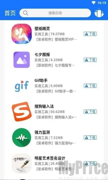 浩瀚软件库安卓版手机版 浩瀚软件库安卓版手机版