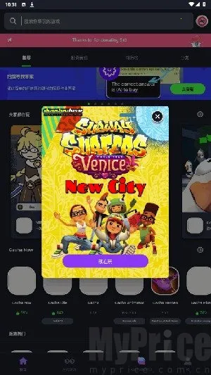 Apkmody2025下载安装 Apkmody2025下载安装