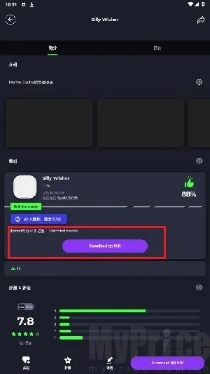Apkmody2025下载安装 Apkmody2025下载安装