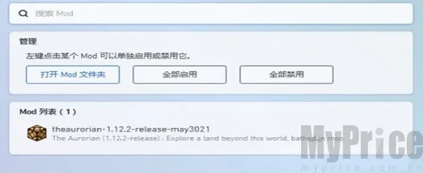pcl2(游戏启动器) pcl2(游戏启动器)