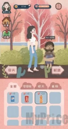 旅行少女测试服2025官方正版 旅行少女测试服2025官方正版