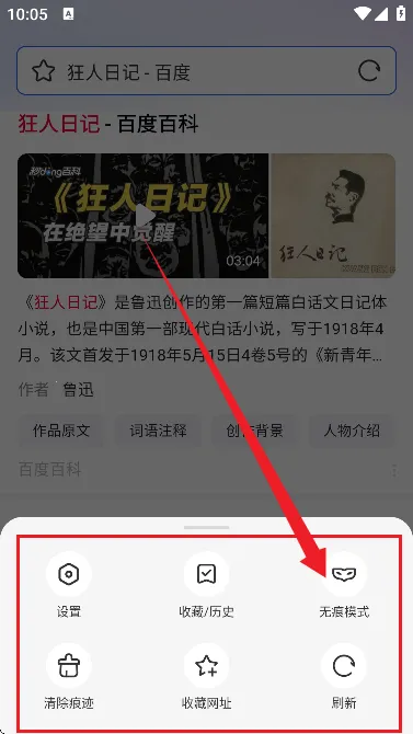 UQ浏览器2025官方最新版本 UQ浏览器2025官方最新版本