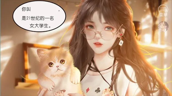 兽世冤种实录(兽世恋爱游) 兽世冤种实录(兽世恋爱游)