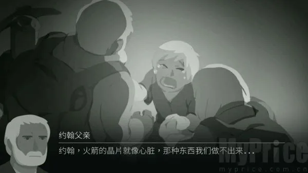 OPUS: R(宇宙冒险游) OPUS: R(宇宙冒险游)