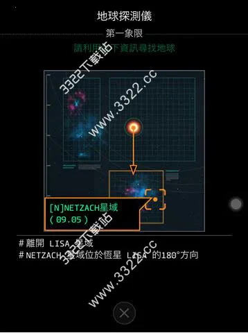 OPUS: R(宇宙冒险游) OPUS: R(宇宙冒险游)