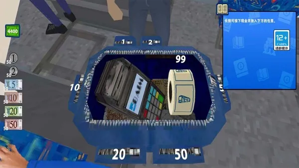 检票员模拟器(检票模拟游) 检票员模拟器(检票模拟游)