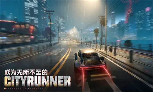 异环(都市探索游) 异环(都市探索游)