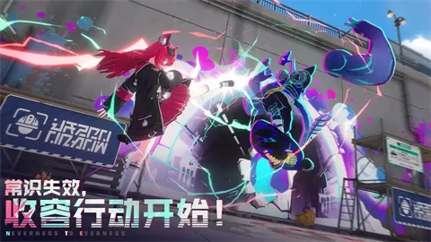 异环(都市探索游) 异环(都市探索游)