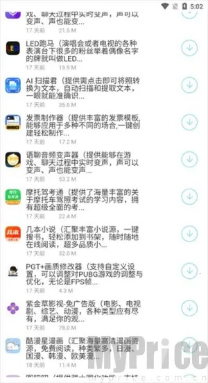 百万软件库2025下载安装 百万软件库2025下载安装