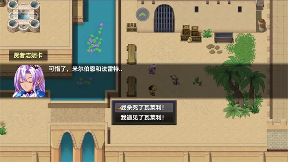 时空传说2黑暗之路(冒险格斗游) 时空传说2黑暗之路(冒险格斗游)