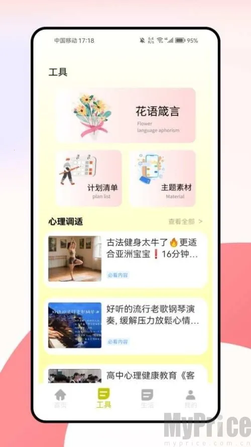 时光罐罐2025最新版本 时光罐罐2025最新版本