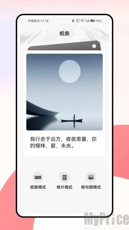 时光罐罐2025最新版本 时光罐罐2025最新版本