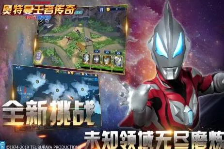 奥特曼王者传奇抖音2025最新版本 奥特曼王者传奇抖音2025最新版本