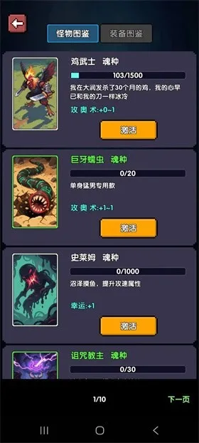 红名都是大佬(冒险格斗游) 红名都是大佬(冒险格斗游)