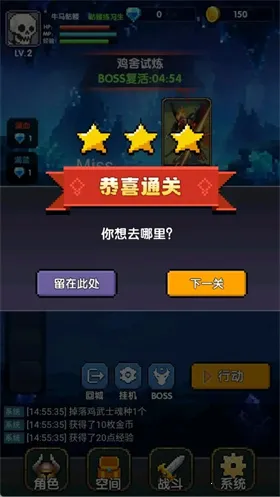 红名都是大佬(冒险格斗游) 红名都是大佬(冒险格斗游)