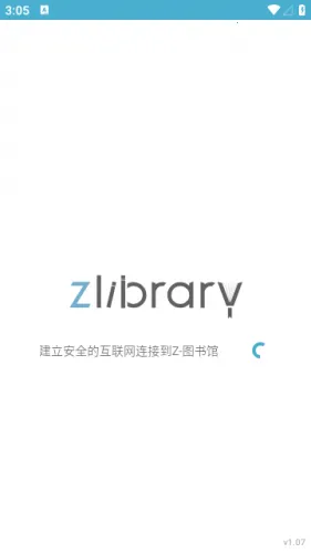 zlibirary电子图书馆优化2025最新版本 zlibirary电子图书馆优化2025最新版本