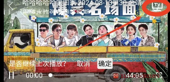 555影视优化(免费观影台) 555影视优化(免费观影台)