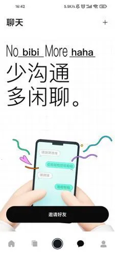 啫喱 v(虚拟交友) 啫喱 v(虚拟交友)