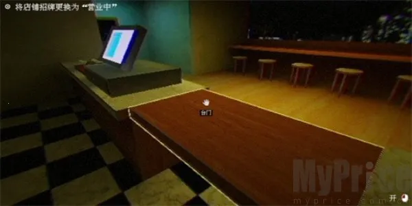 恐怖珍珠奶茶店2025官方正版 恐怖珍珠奶茶店2025官方正版