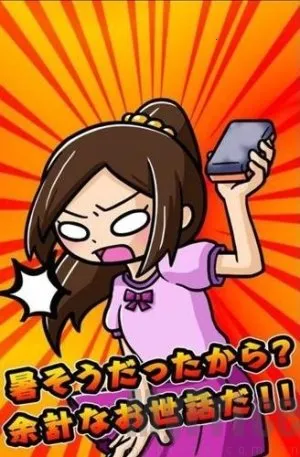 我用扇掀裙子(闯关小游戏) 我用扇掀裙子(闯关小游戏)