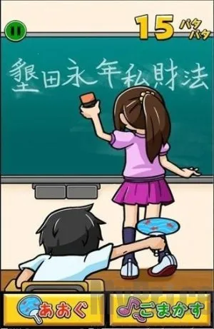 我用扇掀裙子(闯关小游戏) 我用扇掀裙子(闯关小游戏)