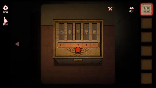 山村老屋42025官方最新版本 山村老屋42025官方最新版本