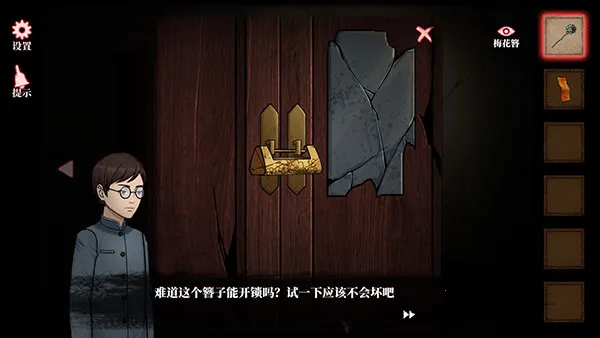 山村老屋42025官方最新版本 山村老屋42025官方最新版本