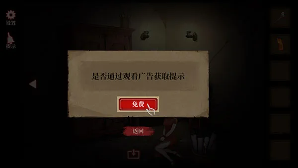 山村老屋42025官方最新版本 山村老屋42025官方最新版本