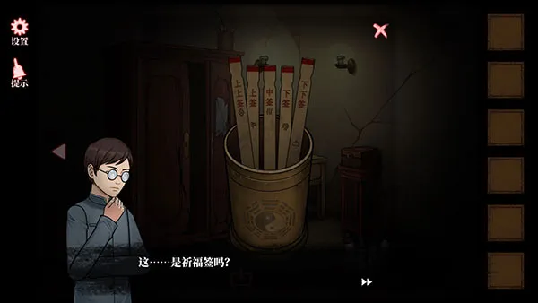 山村老屋42025官方最新版本 山村老屋42025官方最新版本