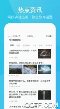 家长时空下载官方 家长时空下载官方