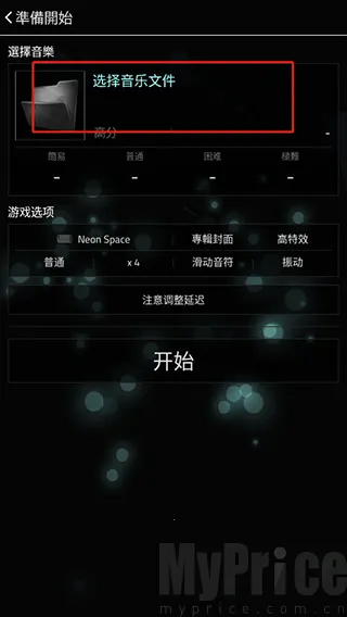 FullofMusic2025下载安装 FullofMusic2025下载安装