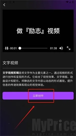 剪创坞2025官方正版 剪创坞2025官方正版