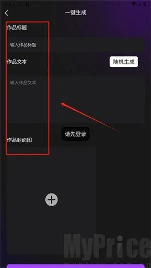 剪创坞2025官方正版 剪创坞2025官方正版