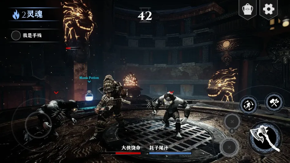 战神4自制(手机冒险游) 战神4自制(手机冒险游)