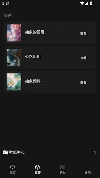 图熊2025官方最新版本 图熊2025官方最新版本