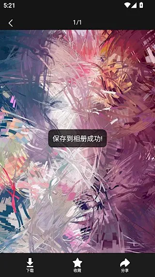 图熊2025官方最新版本 图熊2025官方最新版本