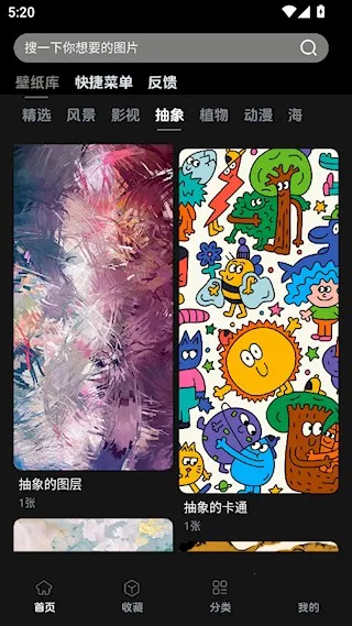 图熊2025官方最新版本 图熊2025官方最新版本