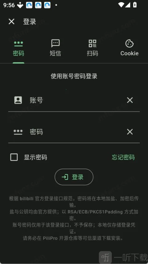 PiliPro安卓版手机版 PiliPro安卓版手机版