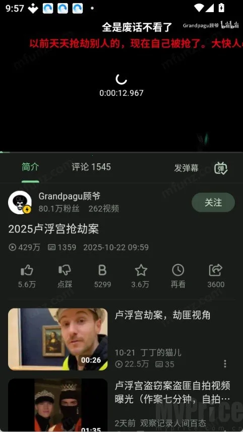 PiliPro安卓版手机版 PiliPro安卓版手机版