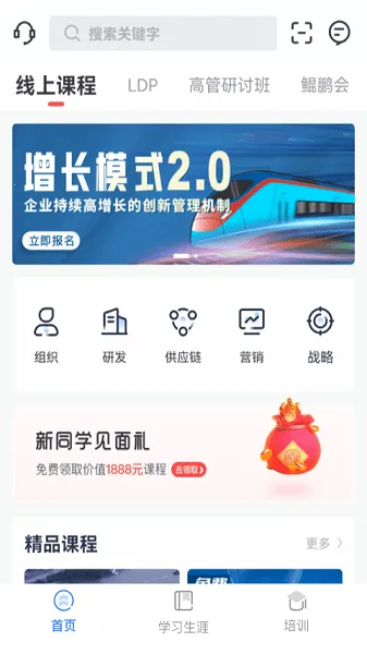 乔诺在线2025最新版本 乔诺在线2025最新版本