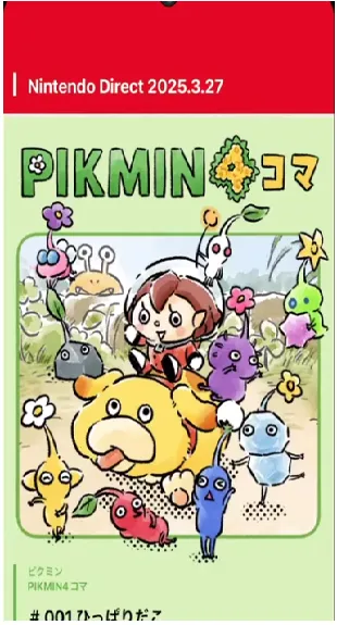 Nintendo Today!(ϵѶ̨)