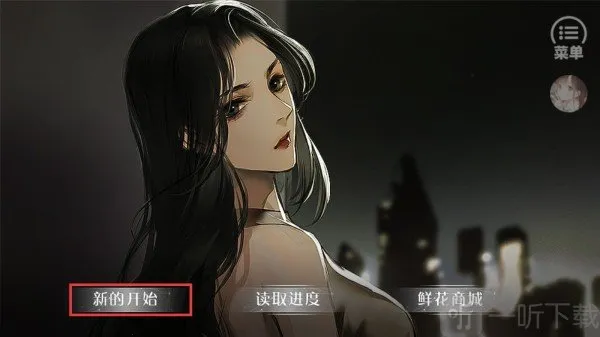 熹微2025下载安装 熹微2025下载安装