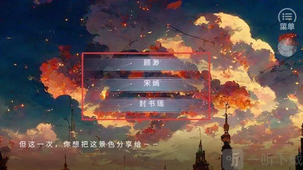 熹微2025下载安装 熹微2025下载安装