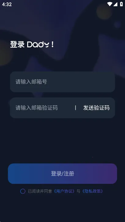 Dady AI聊天(AI陪伴聊天) Dady AI聊天(AI陪伴聊天)