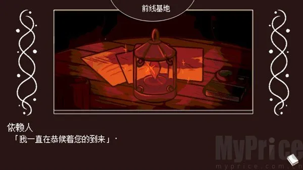 黑色之龙与黄昏之书(文字冒险游) 黑色之龙与黄昏之书(文字冒险游)