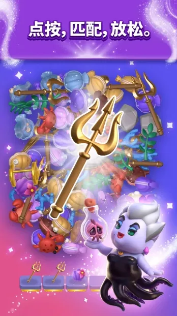 迪士尼魔法配对3D(迪士尼三消游) 迪士尼魔法配对3D(迪士尼三消游)