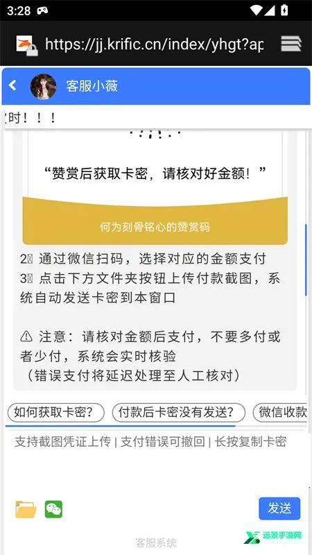 橘子环境检测最新手机版 橘子环境检测最新手机版